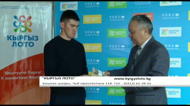 Жолдошуна миллион сом белек кылган айым! смотреть онлайн