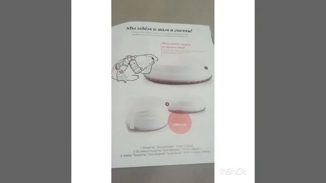 Новогодний журнал 2017 Tupperware смотреть онлайн