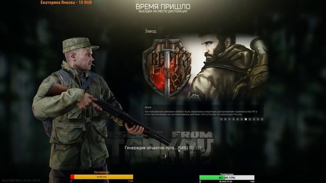 EscapeFromTarkov---Tarkov---Тарков: Знакомство с игрой (стандарт набор)