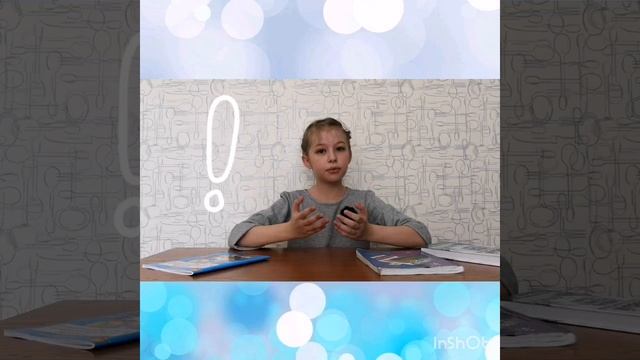 Видео урок качественные имена прилагательные. смотреть онлайн