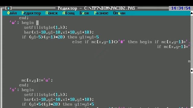 Pacman на Паскале смотреть онлайн