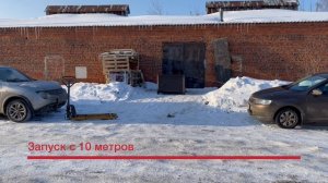 Запуск генератора с брелка