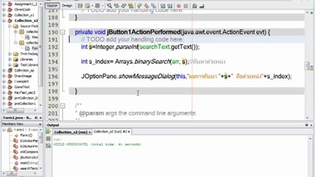 การเขียนโปรแกรมArray,ArrayList,Vector with TableModel [EP.7](2/3) смотреть онлайн