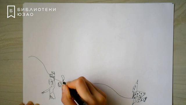 РИСУЕМ СКАЗКУ: ВЕЛИКИЙ ВОЛШЕБНИК УХОДИТ НА ПЕНСИЮ смотреть онлайн