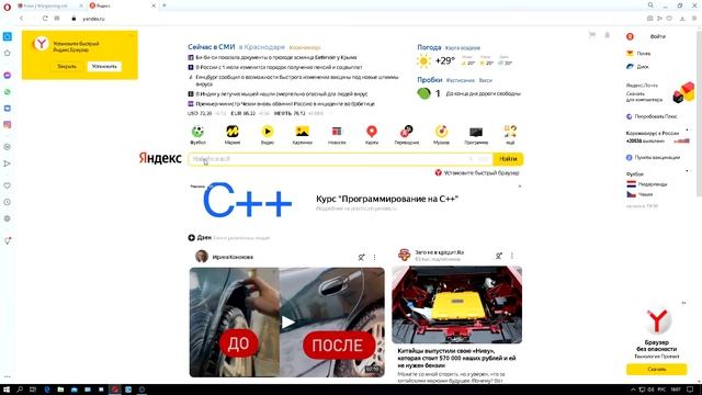 Как добавить иконку Вашего клана в уши команд как у топ кланов. смотреть онлайн