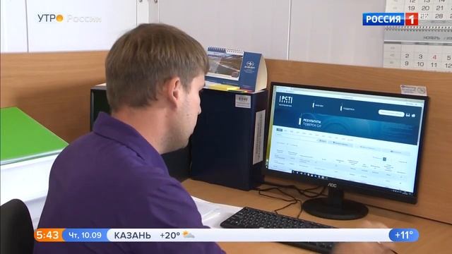 Об электронной регистрации результатов поверки смотреть онлайн