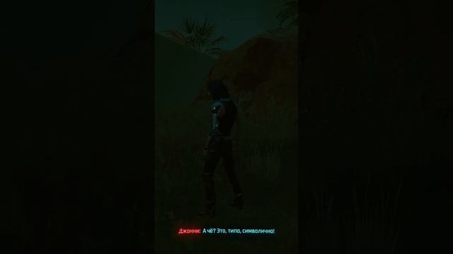 Символично!!! Cyberpunk 2077 смотреть онлайн