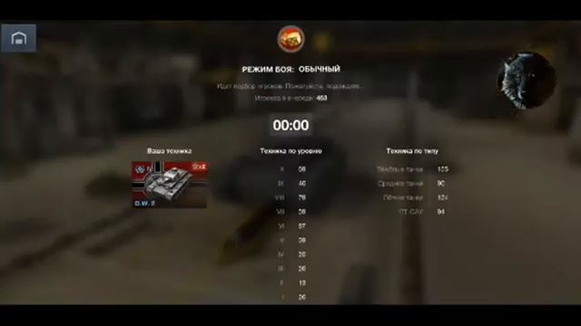 Воскресенье и бухие танкисты. смотреть онлайн