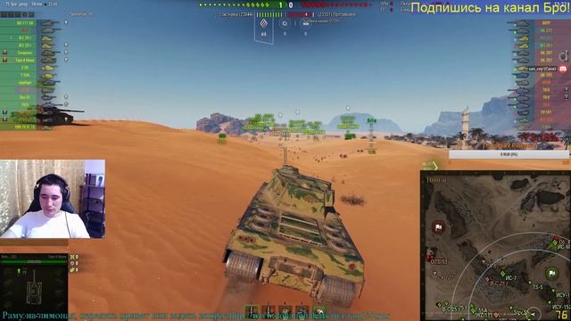 ?Катаю в танки? смотреть онлайн