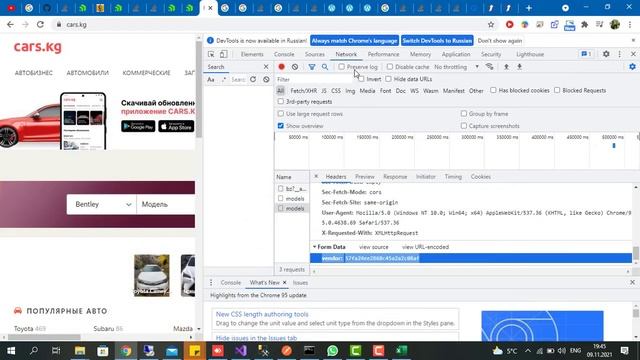 Парсинг данных с сайта в Excel, марки и модели машин. смотреть онлайн