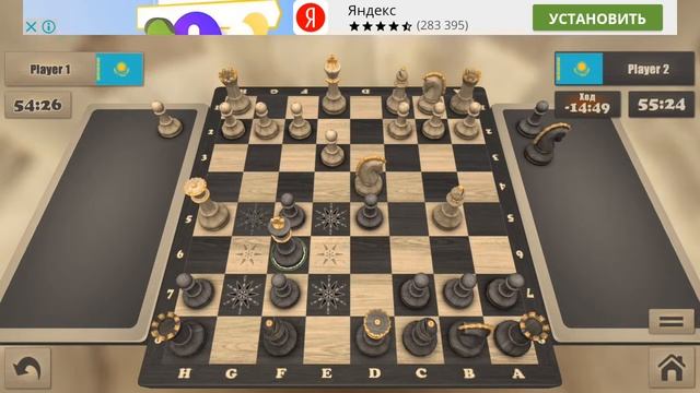 Играю в шахматы с другом смотреть онлайн