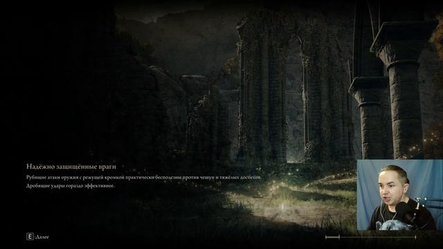 ПРОХОЖДЕНИЕ Elden Ring часть 88 КРИНЖ (КВЕСТ СЕЛЛИН) Элден ринг смотреть онлайн