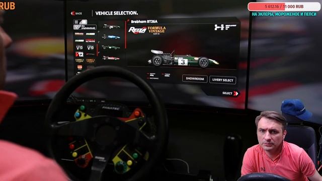 Automobilista 2(пошёл онлайн!!!) * Fanatec dd1 + Heusinkveld SPRINT + Triple Screen смотреть онлайн
