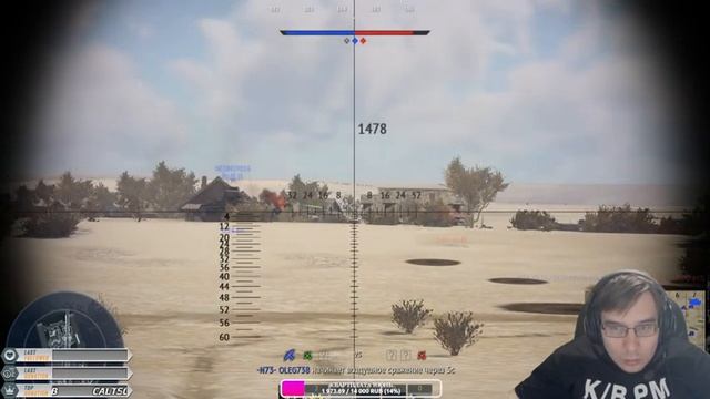 WAR THUNDER ➤ НУ ТАНКИ СВЯТОЕ смотреть онлайн