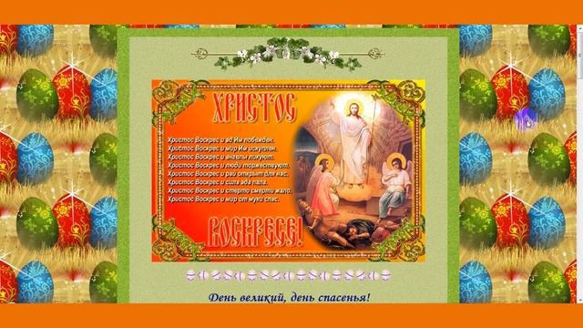 Как создать музыкальную открытку. Урок 1. смотреть онлайн