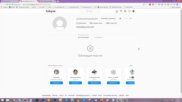 КАК УДАЛИТЬ БОТОВ В INSTAGRAM и увеличить охваты? смотреть онлайн