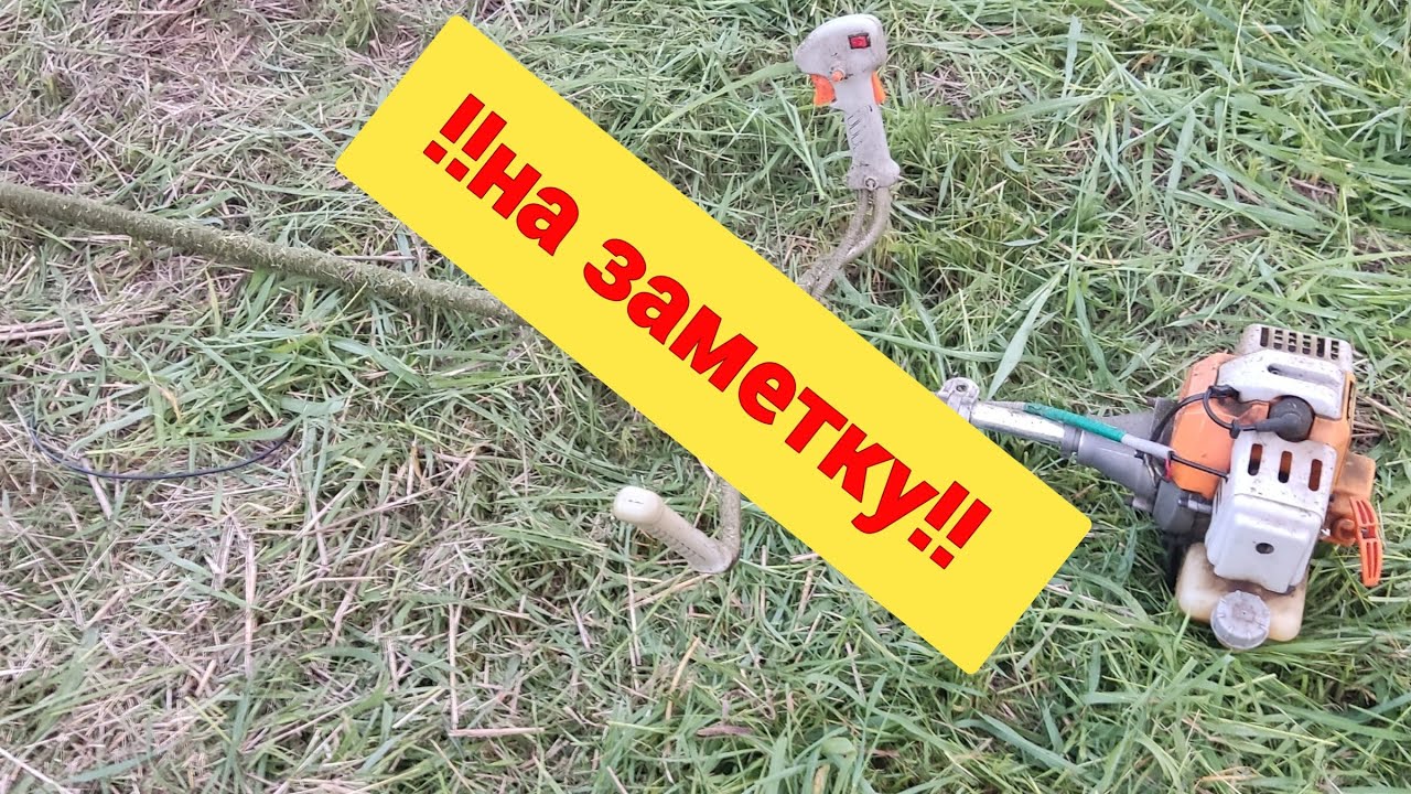 Косить можно и нужно с удовольствием! ☺ смотреть онлайн