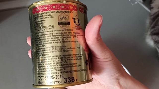 Обед на скорую руку. Отзыв на белорусскую тушенку смотреть онлайн