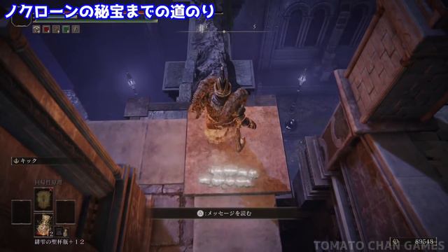 【エルデンリング】魔女ラニ 全イベントまとめ【NPCイベント】【攻略】【チャプターは概要欄】 смотреть онлайн