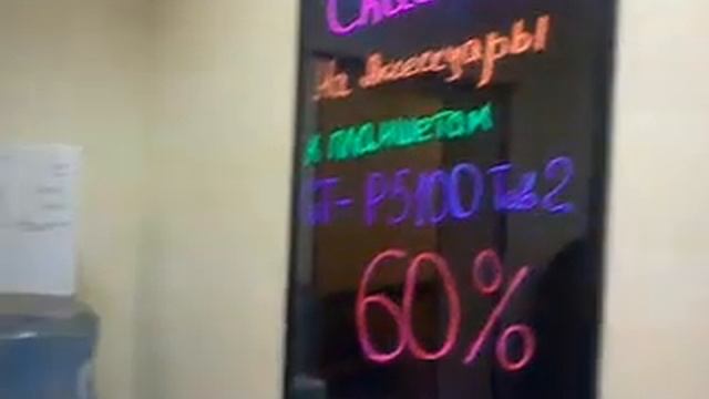 led доска в магазине сотовых телефонов на Митинском радиорынке смотреть онлайн