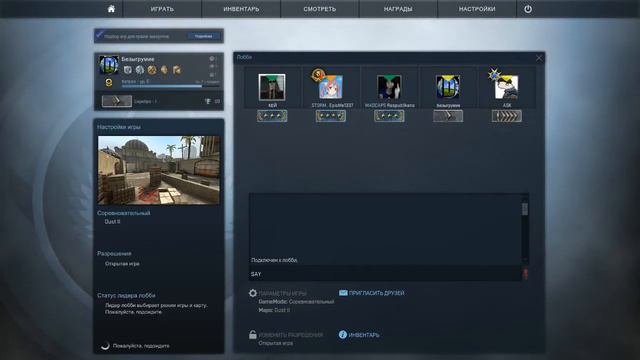 CS:GO Со дна к звёздам №2! Девственные усики! смотреть онлайн