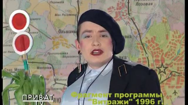 Андрей Данилко - Верка Сердючка смотреть онлайн