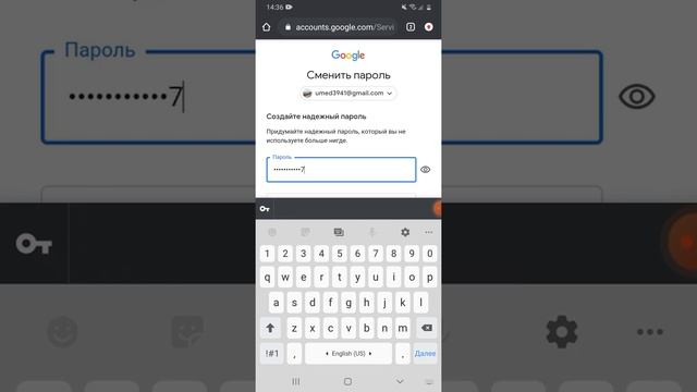 Забыли пароль от аккаунта. Как поменять пароль от аккаунта Google смотреть онлайн
