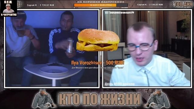 КТО ПО ЖИЗНИ | ВОЗВРАЩЕНИЕ БОТАНИКА В ЧАТРУЛЕТКУ | ВИТАЛИЙ РЕУТОВ В ОБРАЗЕ ДЕРЗКОГО ОЧКАРИКА смотреть онлайн