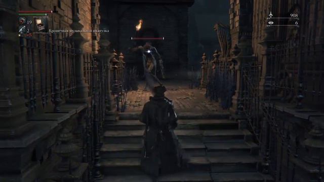 Bloodborne father Gascoigne смотреть онлайн