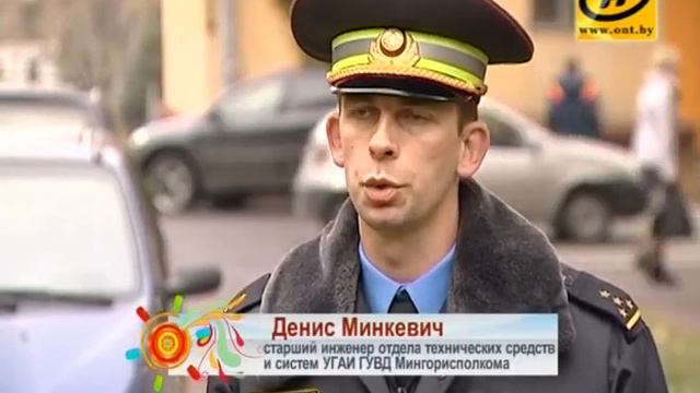 Как попасть в "зеленую волну" в Минске? смотреть онлайн