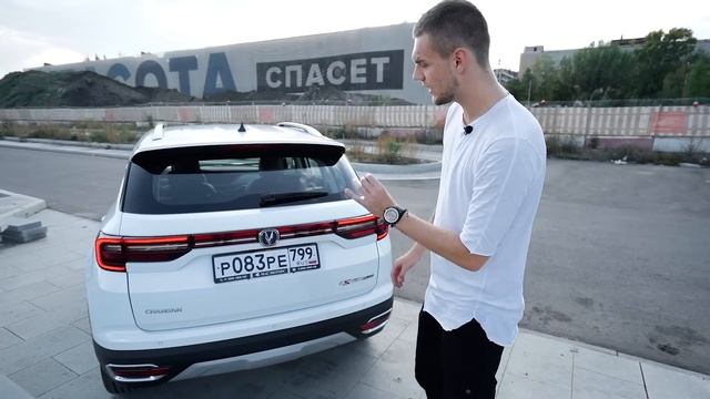 Лучшая машина за 1 млн | Changan CS35 Plus обзор | чанган cs35 плюс | Changan CS35Plus смотреть онлайн