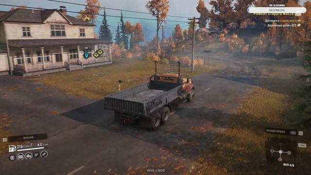 первый запуск чилл игры Snowrunner