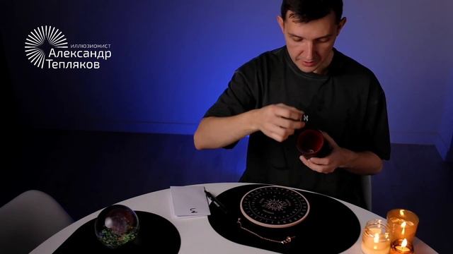 🔮 Ментальный эксперимент с доской, маятником и игральными костями. #фокусникказань смотреть онлайн