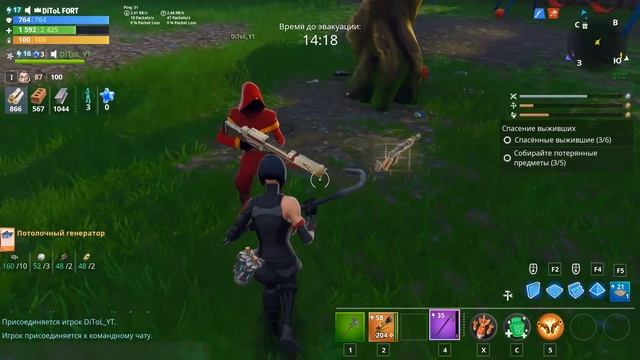 FORTNITE СРАЖЕНИЕ С БУРЕЙ ПРОХОЖДЕНИЕ. СОБРАТЬ ПОТЕРЯННЫЕ ПРЕДМЕТЫ смотреть онлайн