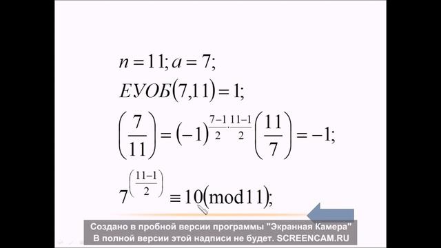 RSA ассиметриялық шифр смотреть онлайн
