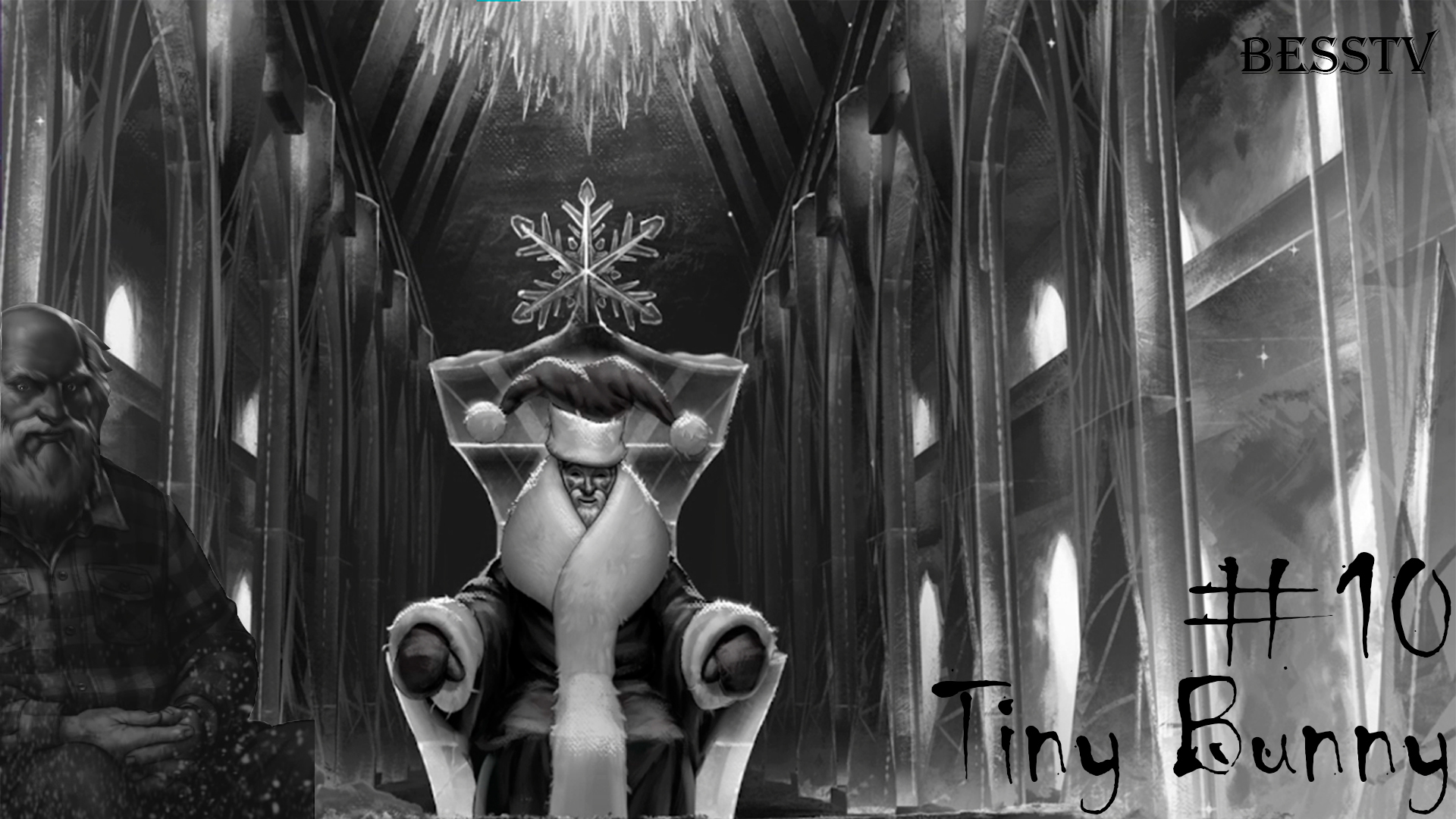 Tiny Bunny #10 - ДЕД МОРОЗ