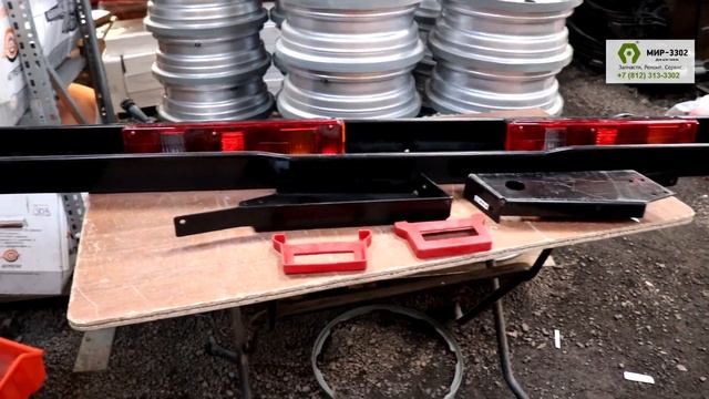 Брус противоподкатный отбойник задний на Газель смотреть онлайн