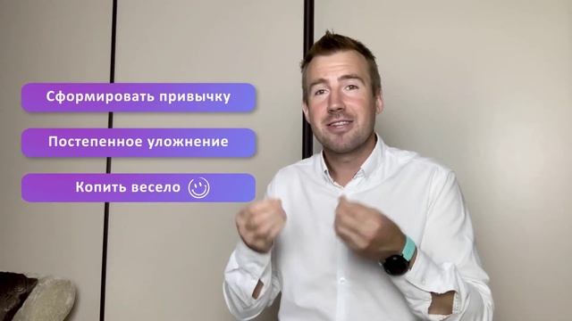 Как начать с 50 рублей в неделю, накопить на год 68 900 р. Методика накопления денег Плюс 50 смотреть онлайн