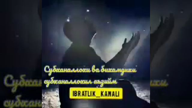Алхамдулиллах смотреть онлайн