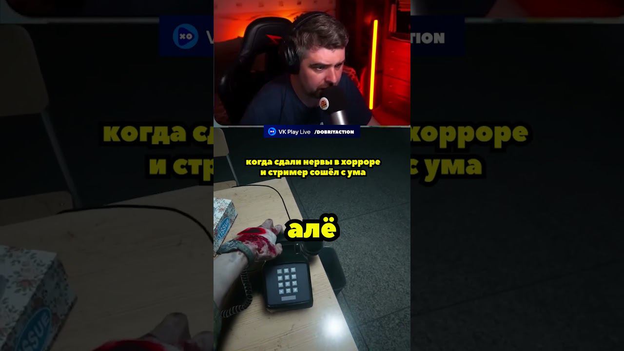 Когда от страха в хорроре сошёл с ума! #outlast2 #horrorgaming #shorts смотреть онлайн