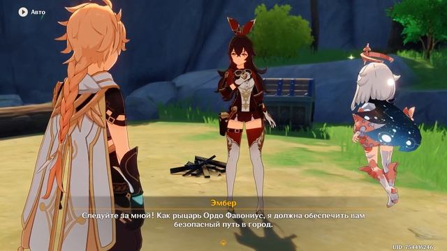 Начало истории #1 ▶ GENSHIN IMPACT ▶ Прохождение с нуля #genshinimpact смотреть онлайн