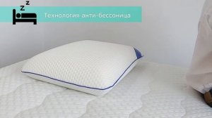 Как правильно спать на ортопедической подушке?