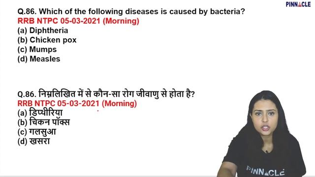 RRB NTPC |BIOLOGY 76-100| TCS PREVIOUS YEARS | CHAPTERWISE | PINNACLE 5200 GS BOOK | CBT2 | GROUP D смотреть онлайн