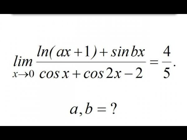 Олимпиадная задача по теме пределы