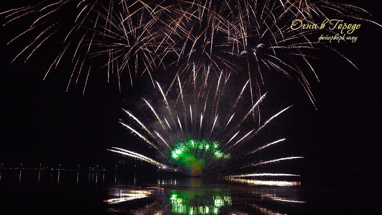 Фейерверк "Игра престолов" смотреть онлайн