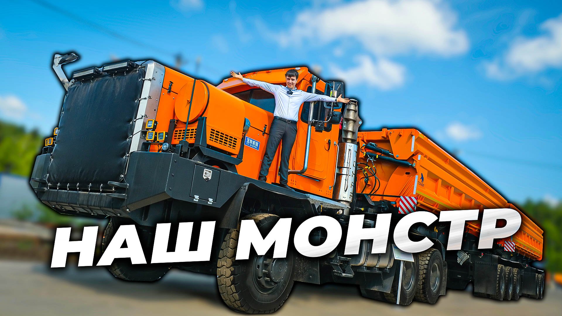 Единственный ТЯГАЧ в мире смотреть онлайн