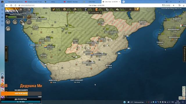 Call of War 1942 краткий обзор смотреть онлайн