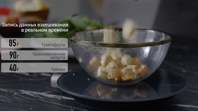Smart kitchen scale, integrated LED screen смотреть онлайн