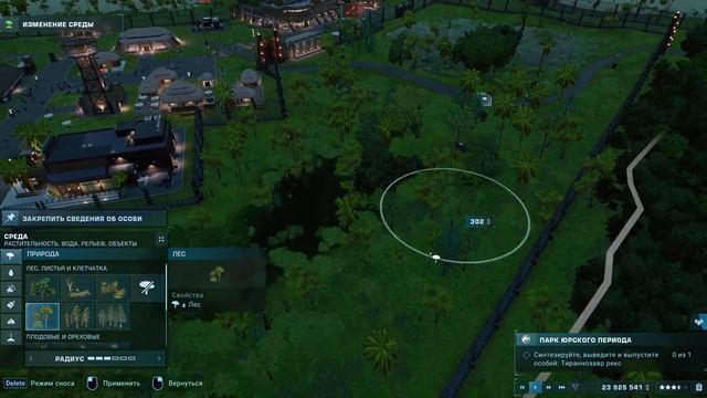 Jurassic World Evolution 2 HD ч.7 сюжет Парк юрского периода "теория хаоса" (без коммент.) 1440p60 смотреть онлайн