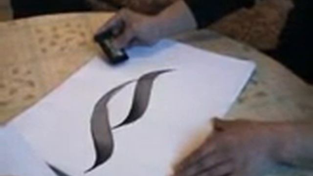 Арабская каллиграфия  Arabic calligraphy